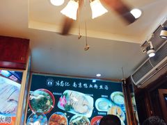 -冯鑫记南京鸭血粉丝汤(来燕路店)