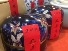 -泽明社