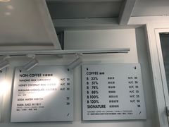 菜单-BLATAGE COFFEE