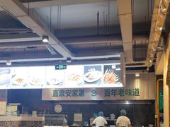 -直隶安家牛肉罩饼(建华店)