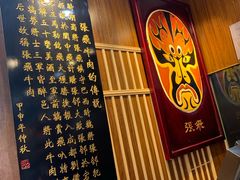 -張飛牛肉(锦里店)