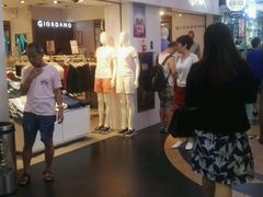 -佐丹奴(流行前线店)