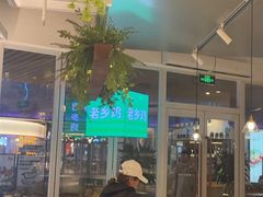 -老乡鸡(上海白玉兰广场店)