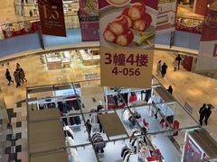 -宝龙城(杭州滨江店)