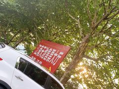 -江南天池