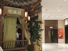 -桂满陇-十里风荷(合生汇店)