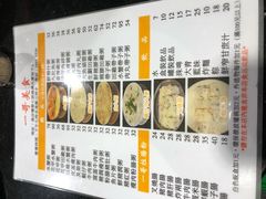 -一哥美食(总店)