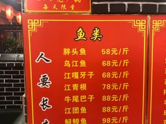 -王老六铁锅炖鱼(华阳路店)