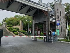 -清湖文化公园