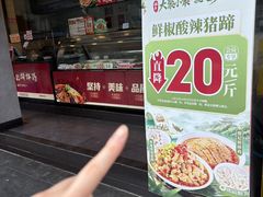 -廖记棒棒鸡(十二桥店)