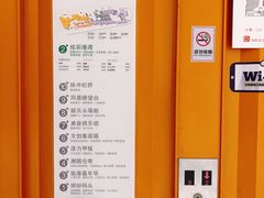 -天虹购物中心(石路店)