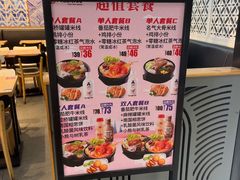 -大鼓米线(杭州国大城市广场店)