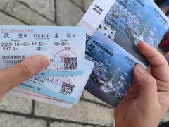 -茅山东方盐湖城景区