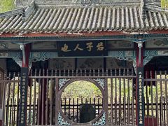 -武侯墓风景区