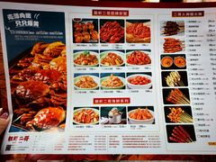 -靓虾二哥长沙地标小龙虾(五一广场店)