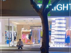 -TURIGHT买手店(锦沧文华广场店)