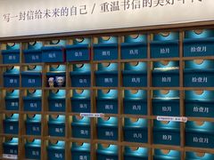 -三生有信(豫园商城店)