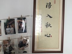 -八珍手工水饺·妈妈的爱(传芳巷店)