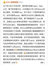 -小梨儿童派对PEARTY