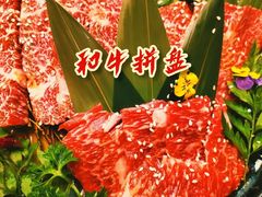 -丸藏和牛烧肉专门店(园区师惠坊店)