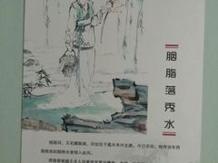 -范蠡湖公园