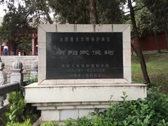 -南阳卧龙岗武侯祠