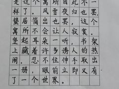 -琴书和韵(上南馆旗舰店)
