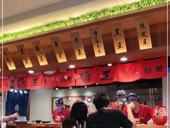 大堂-豚王拉面(澳门银河店)