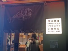-鱼跃食堂·精致寿司(东林美域店)