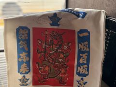 -东来顺·非遗火锅(赛格国际购物中心店)