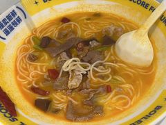 -粉小主·贵州酸汤牛肉粉(南京仙林金鹰店)