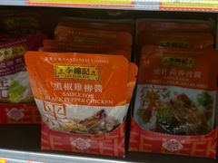 -新花城超级市场(沙梨头店)