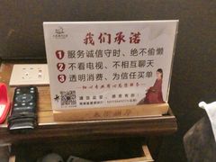 -水墨澜渟足道·SPA·传统(四望亭东关街店)