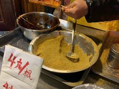 -玛马艾脆皮水磨年糕(湖北路87-89小区店)