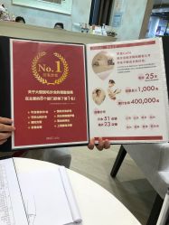 点击看大图 -银座Calla日式美容沙龙