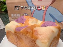 -爸爸糖吐司面包(无锡阳光花园店)