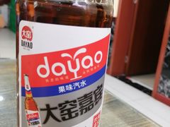 -壹阁胡羊焖饼(特色小吃街店)