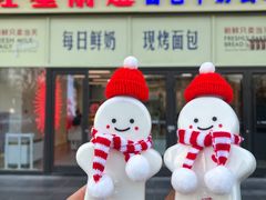 -红星前进面包牛奶公司(五道口购物中心店)