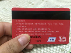 乐购(宁夏店)-乐购超市(上海月星环球港店)