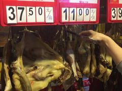 -皇上皇腊味店(下九路店)
