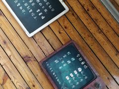 -京北渔家傲