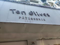 -Ten Olives甜点