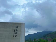 -中国宣纸文化园