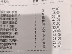 -广州酒家(昌岗地铁站店)