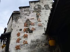 -洪江古商城