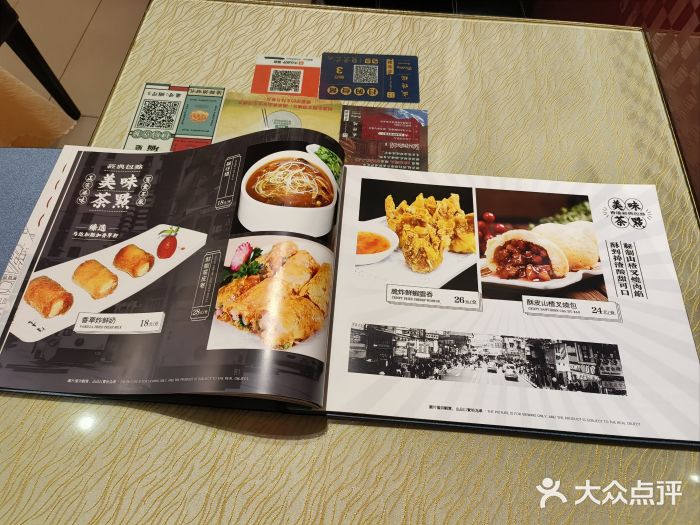 香港威特瑞茶餐厅(小白楼音乐厅店)图片
