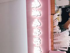 -我是酸奶君(壹方城店)