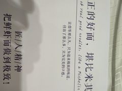 -南山鲜虾面·活鲜小馆·海味大连菜(南山总店)