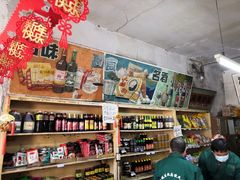 零售区-赵府街副食店