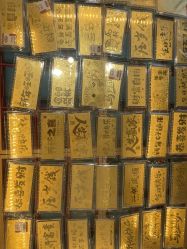 -永锦黄金加工·回收打金店(上海南翔店)